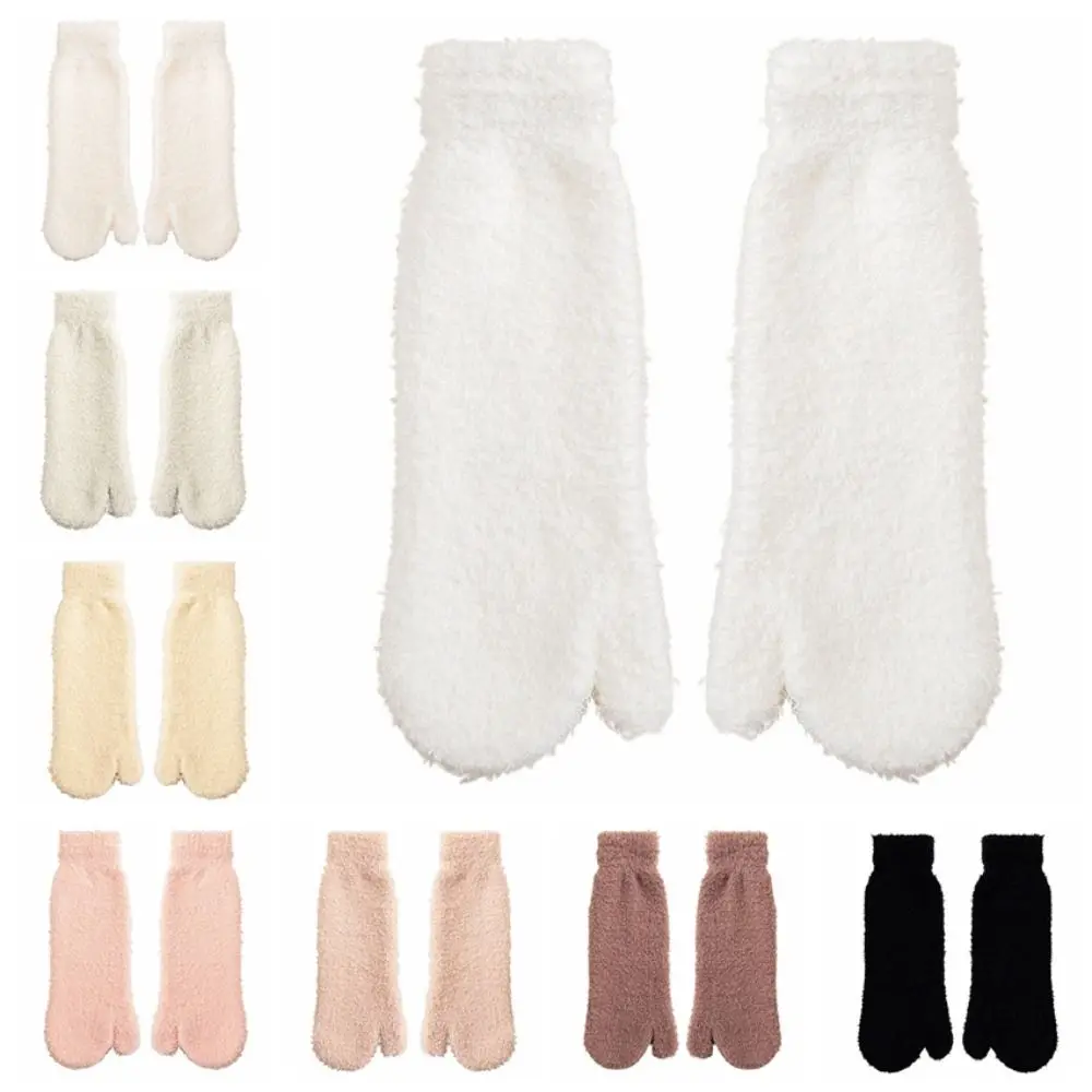 Thickened Warm Two Toe Fleece Socks Mid Tube Simple Separate Toe Plush Socks Sleeping Hosiery Floor Socks Winter For Female Men