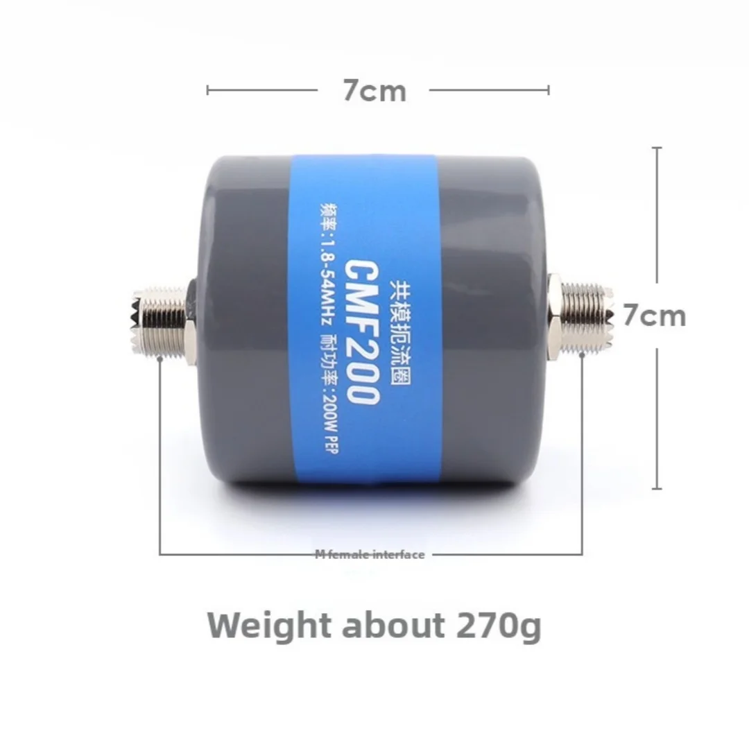 YEKZTKA 1.8-54MHz 200W Huan Yu CMF200 common mode choke coil, suitable for shortwave radio, choke magnetic ring image 6