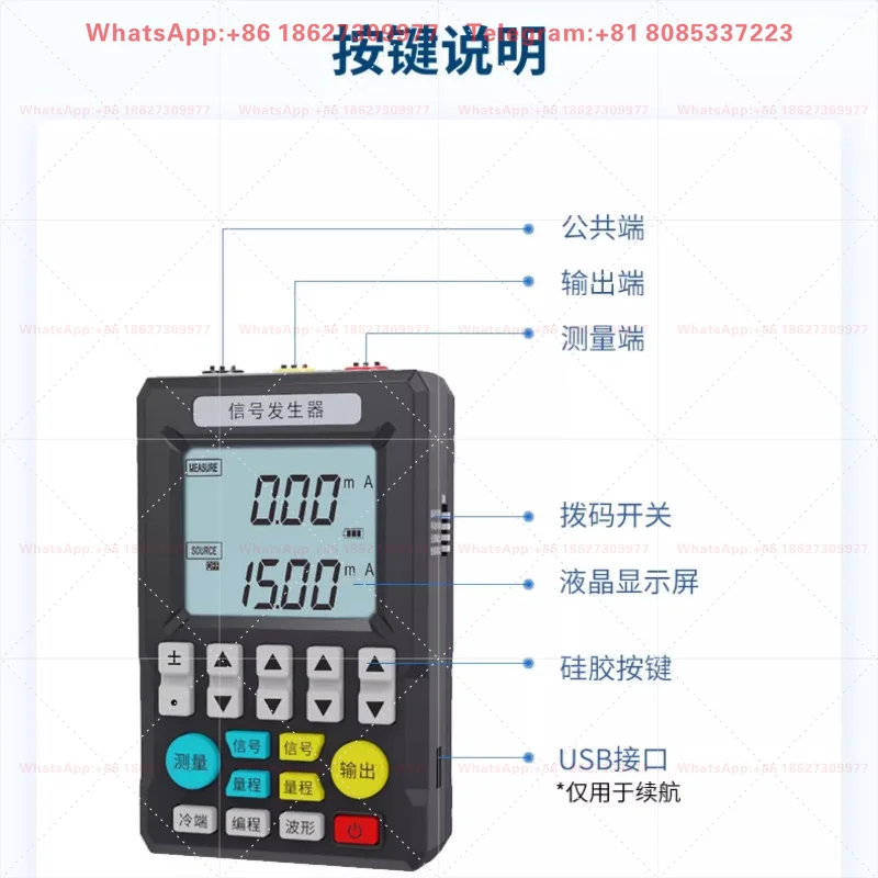 Multi functional signal generator 4-20mA analog handheld current voltage signal source process calibrator