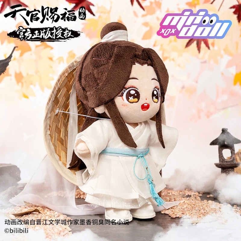 Anime 20cm Tian Guan Ci Fu Xie Lian Pluszowa Lalka Tgcf Zabawka Pluszowa Przebranie Błogosławieństwa Niebiańskiego Urzędnika Zabawka do Przebierania