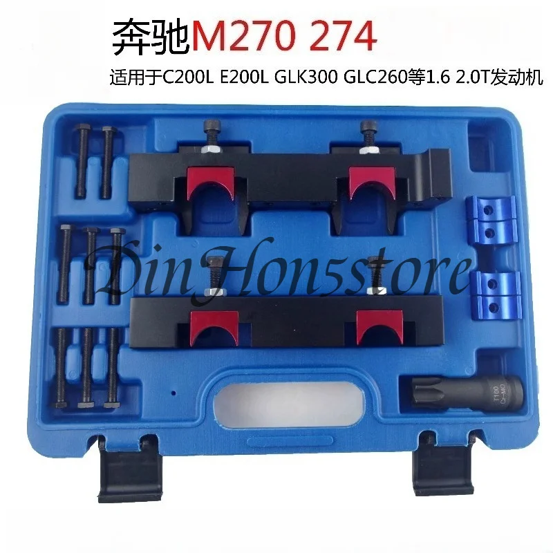 Special tool for Mercedes-Benz M274 M264 new C200L E300L GLC300 M270 engine timing