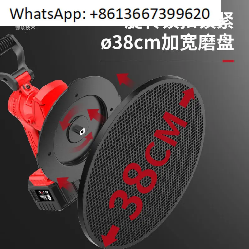 Lithium-ion battery wall plastering machine, rechargeable electric wall scrubbing machine, finishing machine, electric trowel