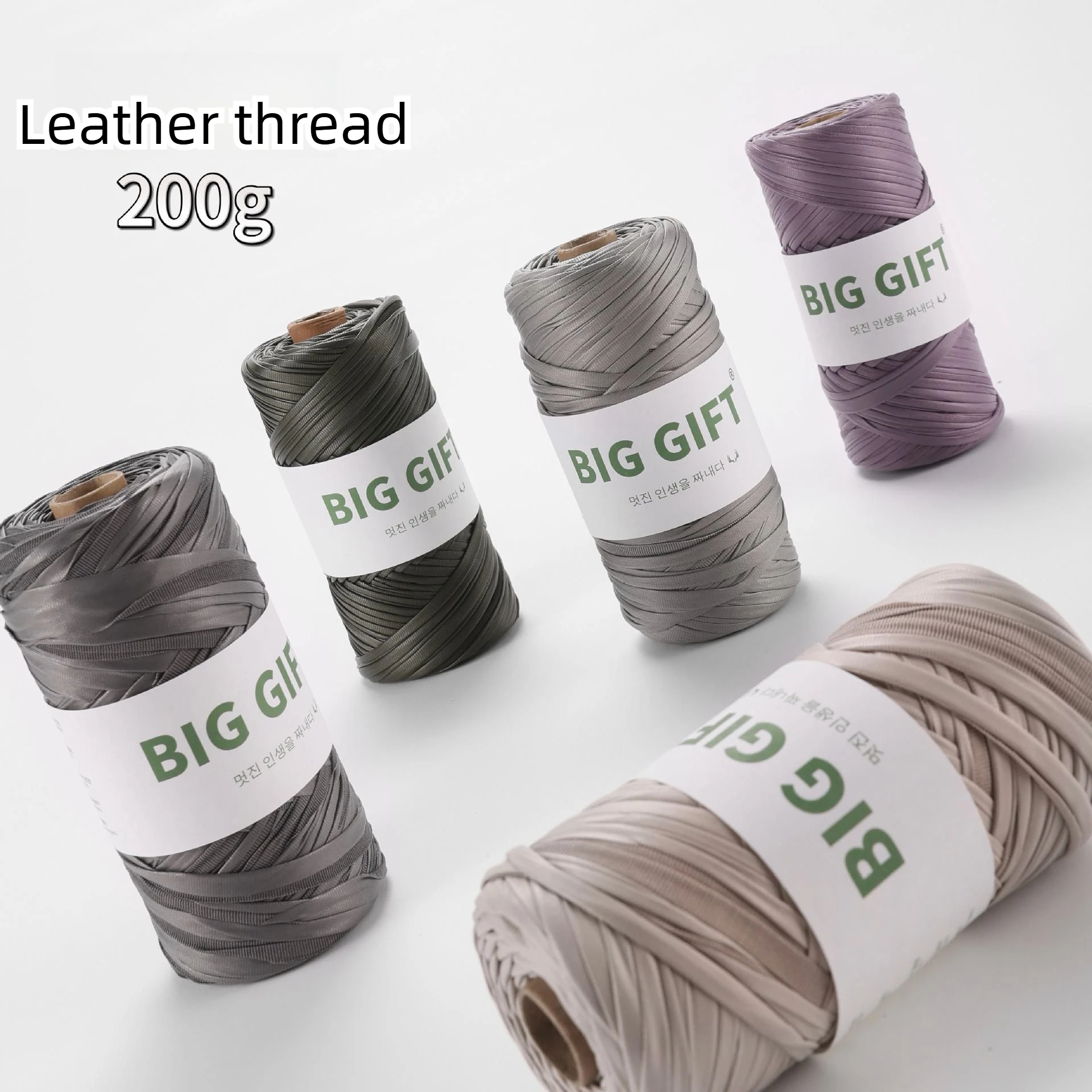 200g Large-group Handmade Leather Thread, High-grade Strip Wool, Hand-knitted Bag Crochet Hook for Single Shoulder Bag