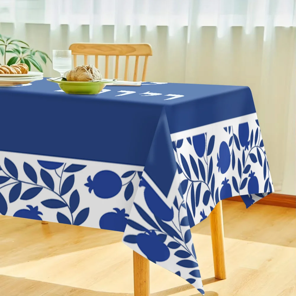 اليهودية العبرية مستطيل مقاوم للماء مفرش المائدة ديكور للطاولات قابلة لإعادة الاستخدام مزرعة المطبخ طاولة طعام القماش اليهودية عطلة ديكور #4