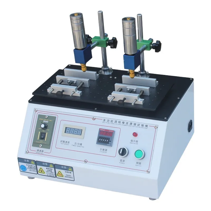 339 Rubber alcohol wear resistance tester Coating silk printing wear resistance tester