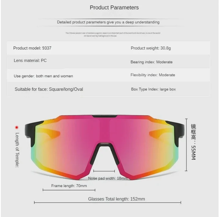 Рисунок 2 - Велосипедные солнцезащитные очки