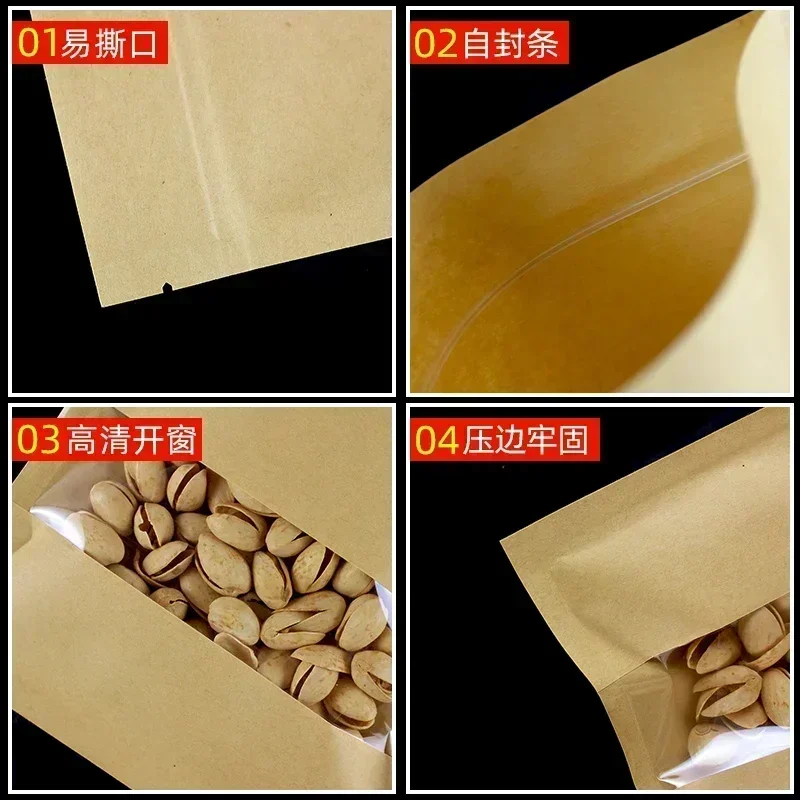 50pcs Clear Window Kraft Paper Self Sealing Bag Thickening Flat Bottomed Zipper Bags Snacks Subpackage Storage Packaging Bag