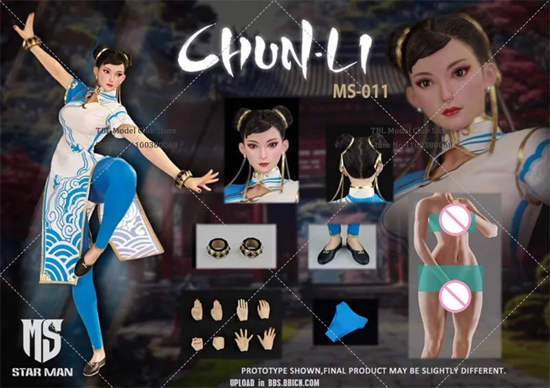 STAR MAN MS-011 1/6 Scale Collectible Figther Chunli Blue Cheongsam Ver. 12Inch Female Action Figure Model Toys for Fans