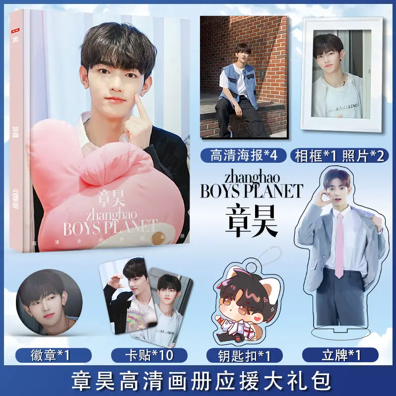 Chinese Actors Character Zhang Hao Personal Periphery Album Poster Standee Keychian And Photo Frame