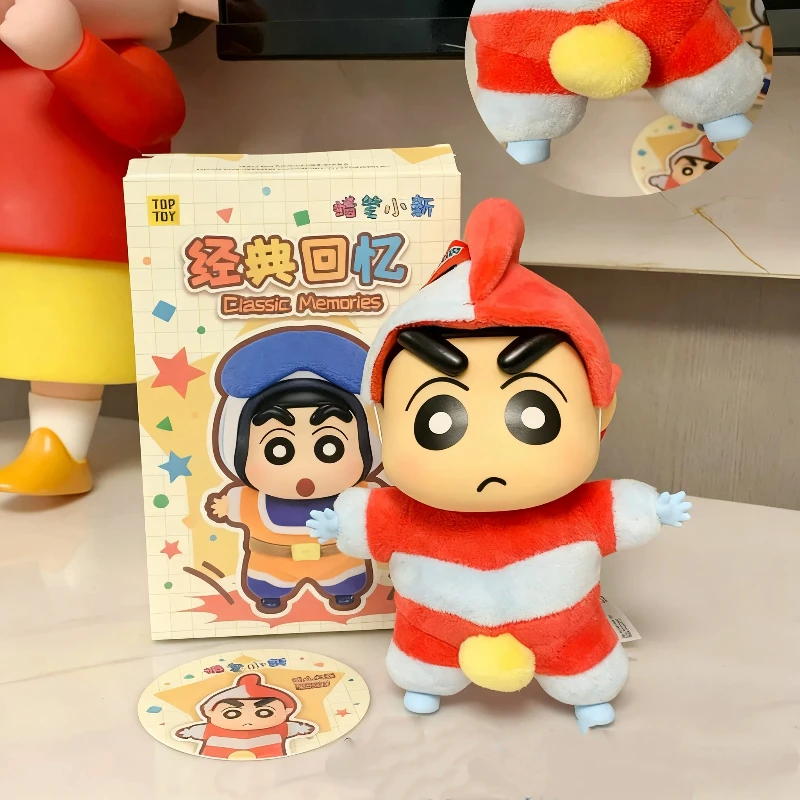 52TOYS Crayon Shin-Chan Classic Memory Series Vinyl Plush Blind Box Cute Anime Doll Keychain Bag Charm Trendy Toy Surprise Gifts