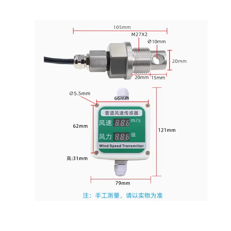Threaded pipeline wind speed sensor, thermal anemometer, RS485 high-precision transmitter, switch quantity