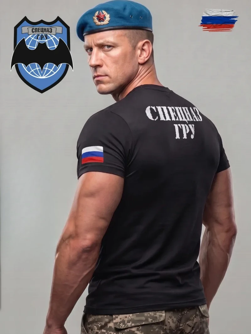 Russian Spetsnaz GRU T-Shirt Men Women Military Flag Sleeve Print Slim Fit Black Tee Unisex Gym Streetwear