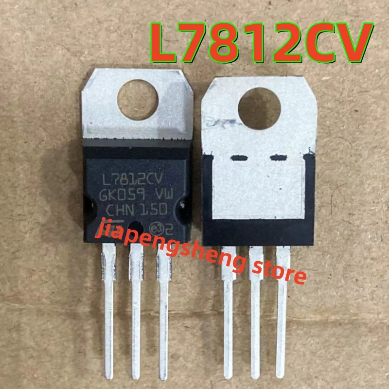 5PCS new L7812CV three-end regulator thick slice TO-220 triode can be shot directly from stock