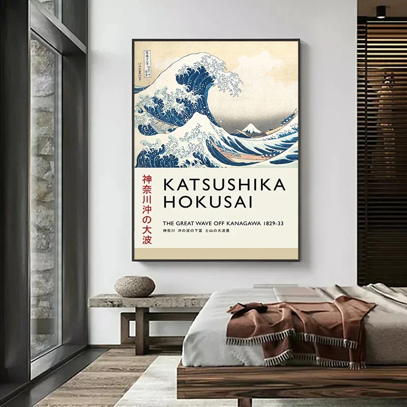 خمر Katsushika Hokusai الفني معرض اليابانية الملصقات والمطبوعات قماش الطباعة جدار صورة فنية لديكور غرفة المعيشة