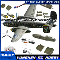 Freewing Flightline B-25 Accessories Landing Gear Fixed Body Fixed Seat Hood Full Set Of Decorative Plastic Parts