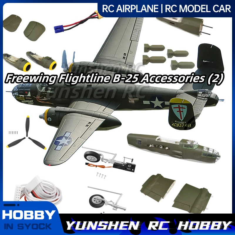 Freewing Flightline B-25 Accessories Landing Gear Fixed Body Fixed Seat Hood Full Set Of Decorative Plastic Parts