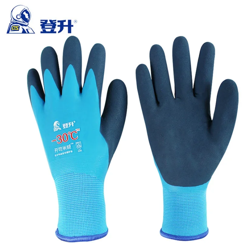 -30 Degrees Fishing Work Gloves Cold-proof Thermal Cold Storage Anti-freeze Unisex Wear Windproof Low Temperature Outdoor Sport