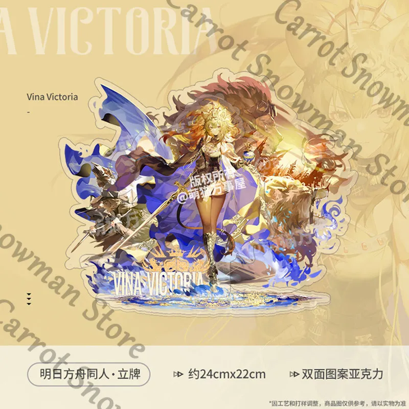 

Arknights colleagues Vina Victoria‌ ambitus acrylic standing sign desktop ornament delicacy quadratic element collect gift