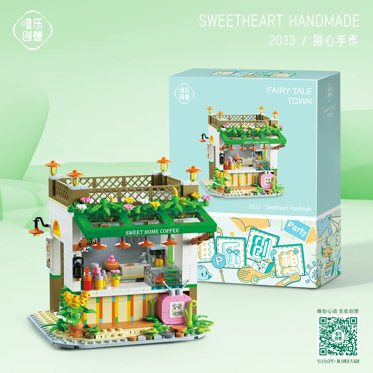 

Магазин ToylinX, сказочный город, вид на улицу, хижина, магазин десертов, цветочная комната, студия, подарки на день рождения, Рождество для детей и друзей