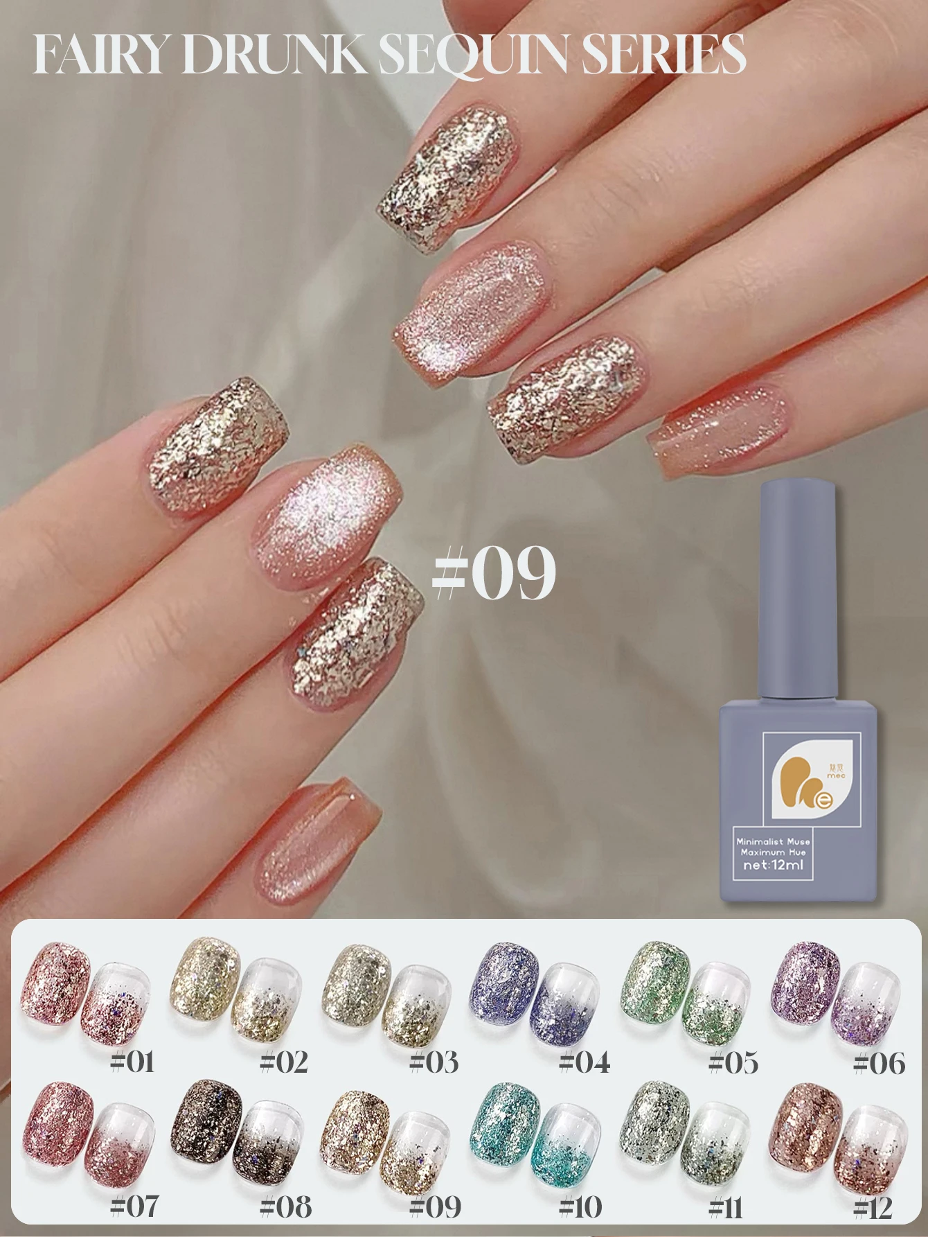 1-12 قطعة 12 مللي الجنية في حالة سكر الترتر هلام مسمار البولندية لطيف الوردي بريق طلاء الأظافر أفضل بيع الذهب مسمار البولندية الخريف مسمار