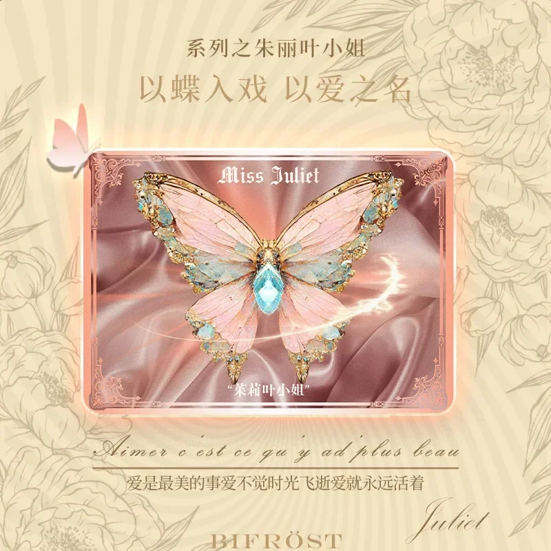 Genuine Daytime Fantasy Butterfly Cards The Song of Pearls Flashing Road  3D Lash Card High Variable Grating Collection Card