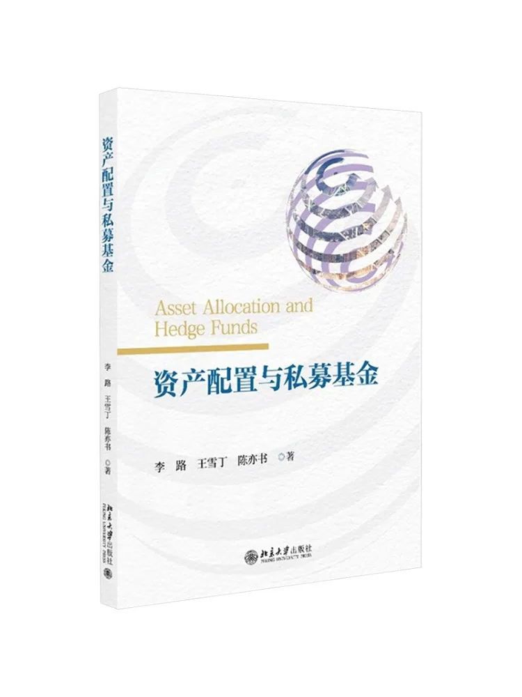 

Книга-Winshare Актирование Распределение и фунты частного энометра