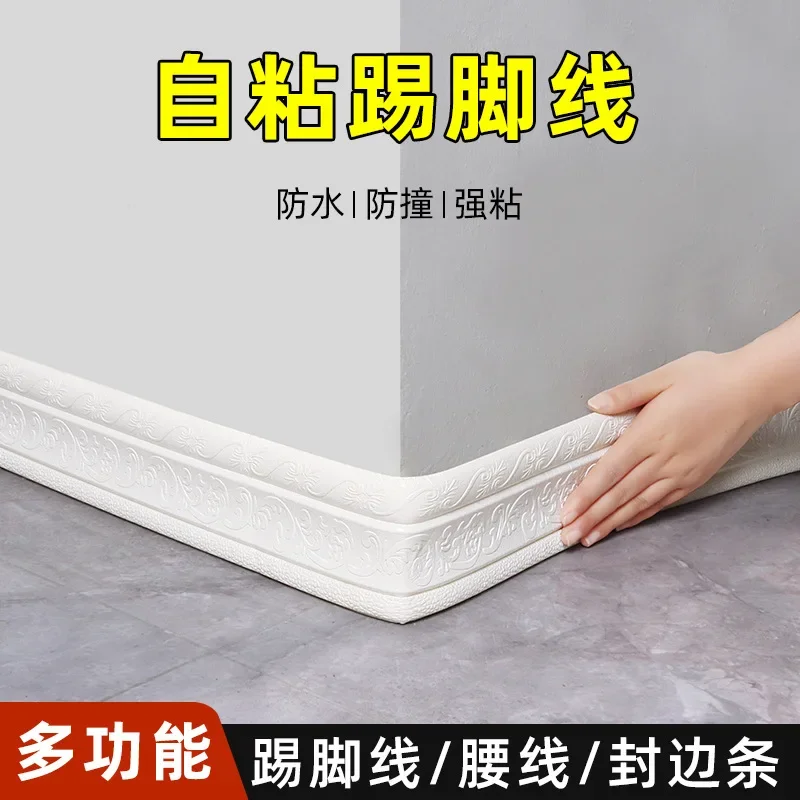 Self-adhesive 3D three-dimensional waistline ceiling decorative strip wall sticker sticker border waterproof skirting line