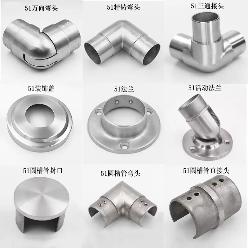 Stainless Steel Handrail Guardrail Fittings Oval Square Tube Universal Movable Elbow Direct Sealing Flange Decorative Cover