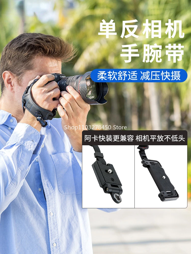 Camera Wrist Strap SLR Camera Quick Release Suitable for Canon Fast Camera Wrist Strap Rope R8 R62 R7 R5 R5C 5D4 6d2 80D 77D