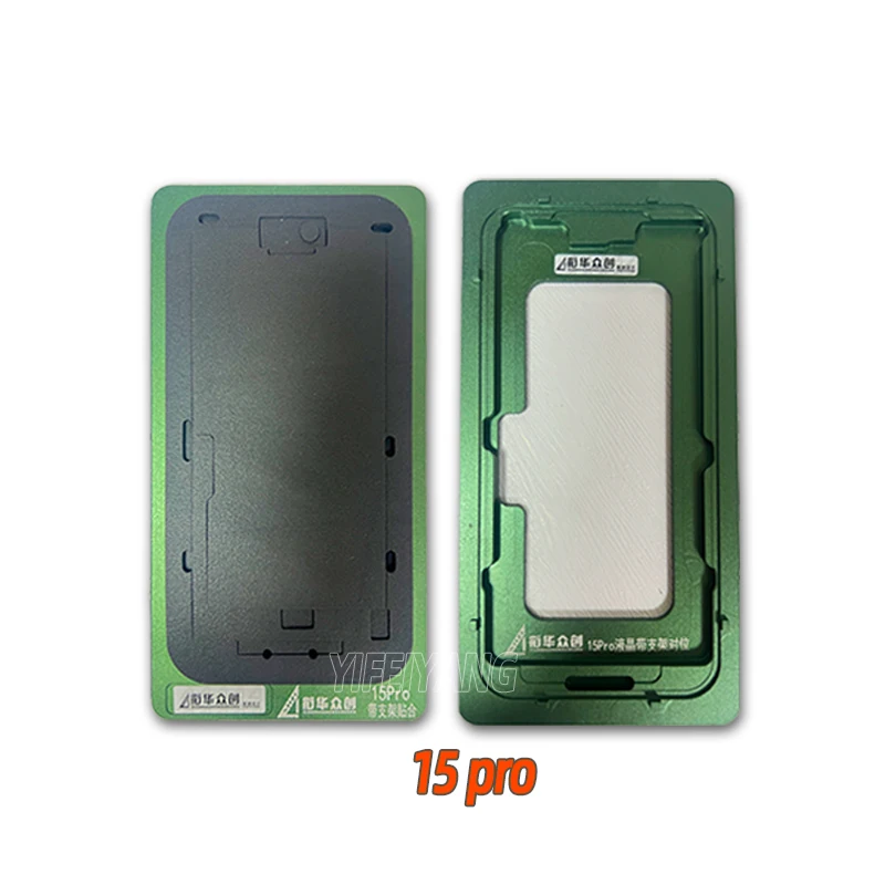 LCD Alignment Mold for iPhone 15pro 15 15P pro max plus LCD Screen With Frame Glass OCA Position Mould Touch Display Repair