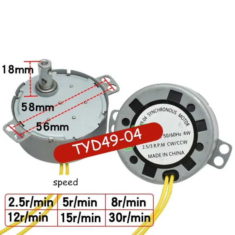 Tyd49-指向性永久磁石モーター,220V,2.5rpm,3/5/8/15/30rpm,回転ヘッド