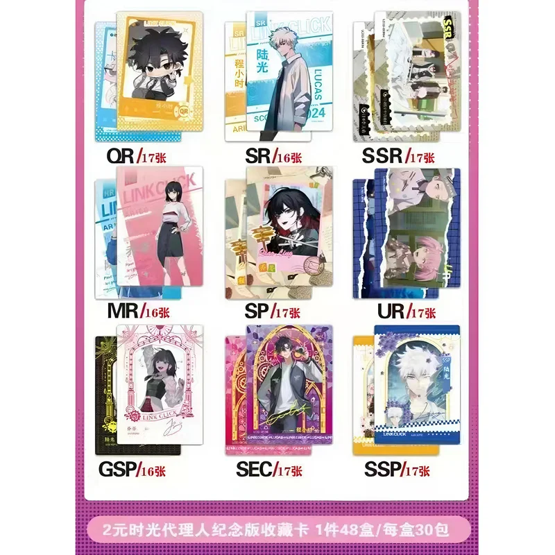 30 paquets de nouveaux cartes de collection Link Click, coffret cadeau, cartes de périphériques de jeu Anime, cartes rares, cadeaux pour Fans et collectionneurs