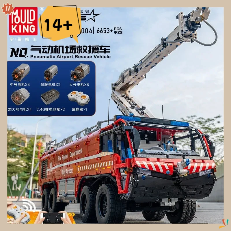 MOULDKING 6653 шт. пневматический спасательный автомобиль в аэропорту, строительные блоки, электрический MOC с дистанционным управлением, техническая сборка, игрушки, автомобиль 19004