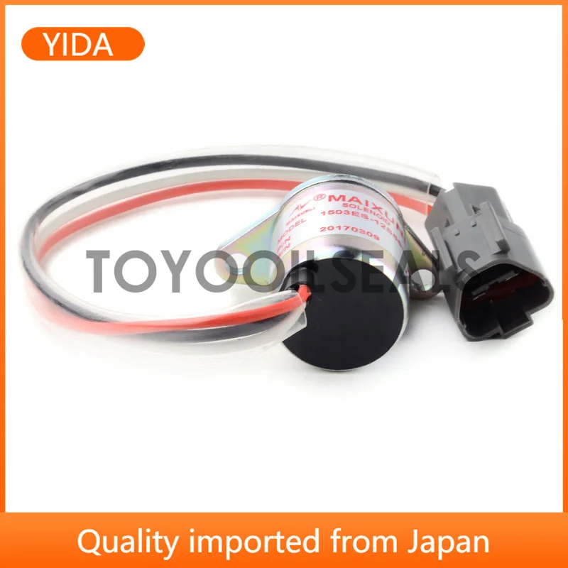 Yanma Kubota1503ES-12S5SUC12S flameout solenoid valve