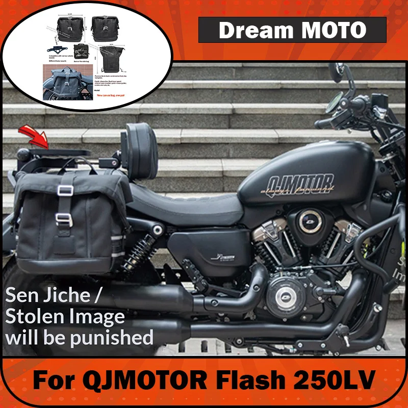 【Premium】For QJMOTOR Flash 250LV Protective Bar Backrest Side Bag Modification Bumper Foldable Backrest LVAMT Leather Bag Canvas