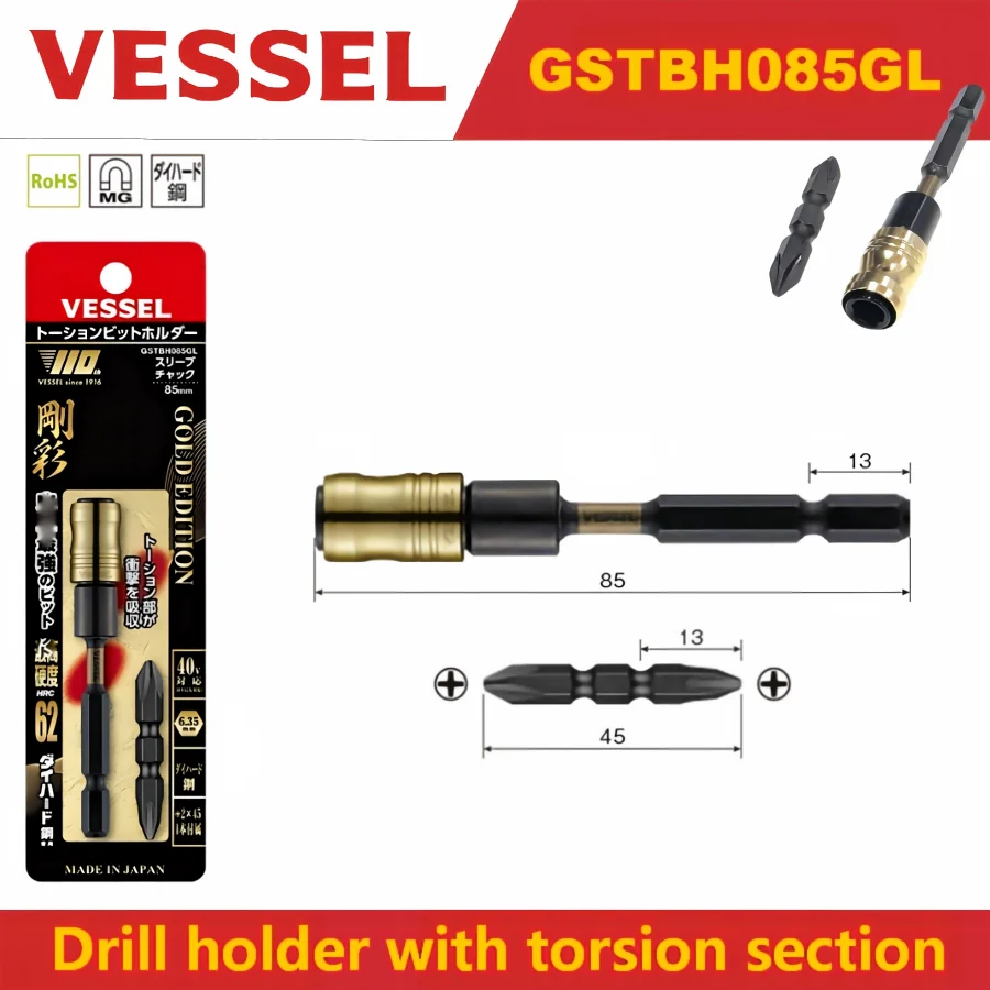 VESSEL Torsion Bit Holder 1/4