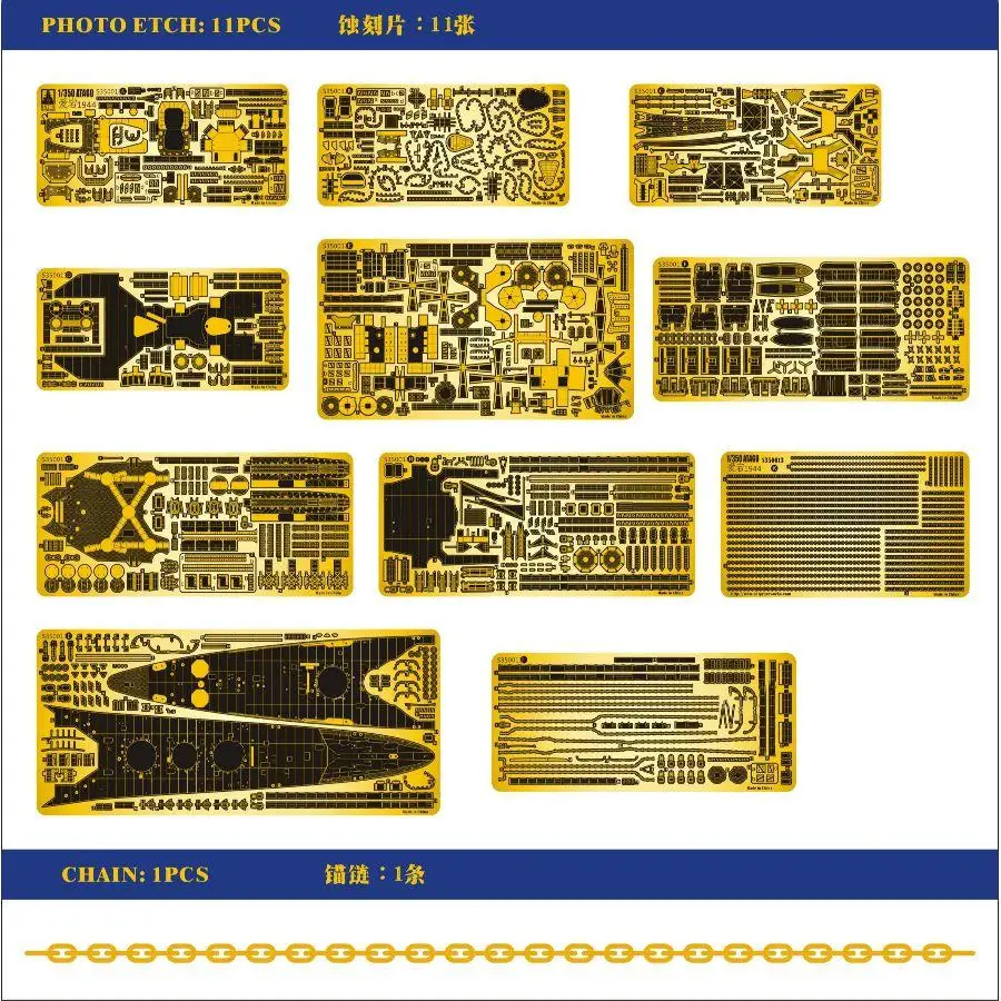 

SHIPYARD 35013 1/350 Scale IJN HEAVY CRUISER ATAGO 1944 Modification FOR AOSHIMA 05405