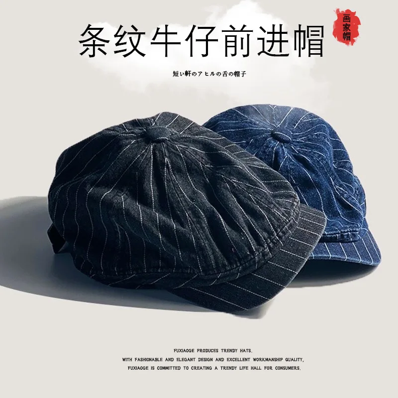 Japanese Retro Washed Striped Denim Forward Hat Men\'s and Women\'s Spring and Autumn British Outdoor Sunshade Newsboy Caps Gorras