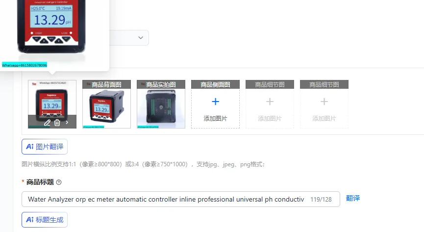 Water Analyzer orp ec meter automatic controller inline professional universal ph conductivity meter industrial digital