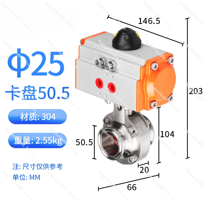 Applicable To 304 Stainless Steel Pneumatic Quick-loading Butterfly Valve Sanitary Grade Horizontal