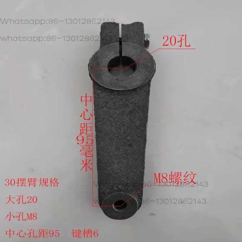 32 type lamb slicer swing arm 30 type meat slicer gearbox swing connecting rod accessories