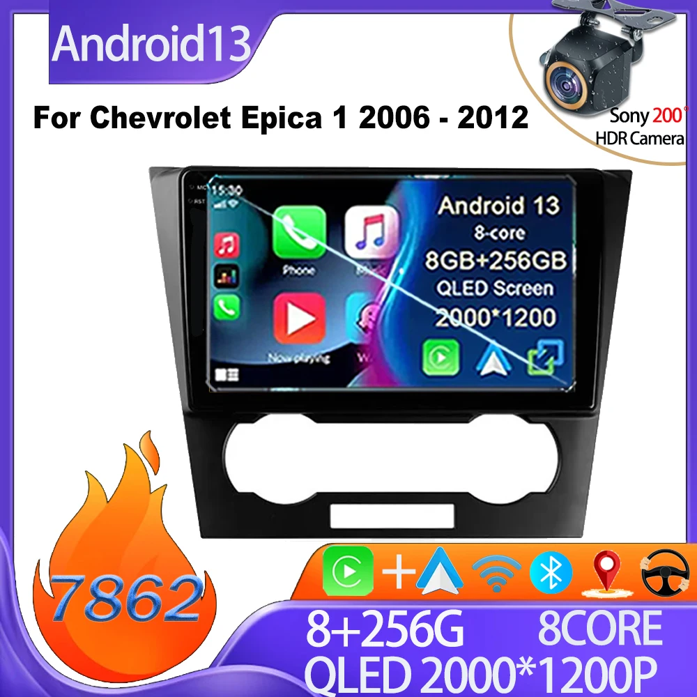 

For Chevrolet Epica 1 2006 - 2012 Android Radio Rear Camera Bluetooth Mirror Link Carplay DSP 8 Core Wifi 5G DSP RDS No 2din DVD