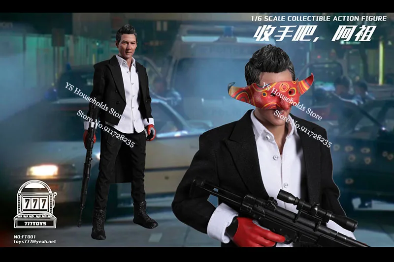 777TOYS NO.FT001 1/6 STOP Ah Zn Man Action Figure Hong Kong Movie New Police Story Moive Original Delictae 12