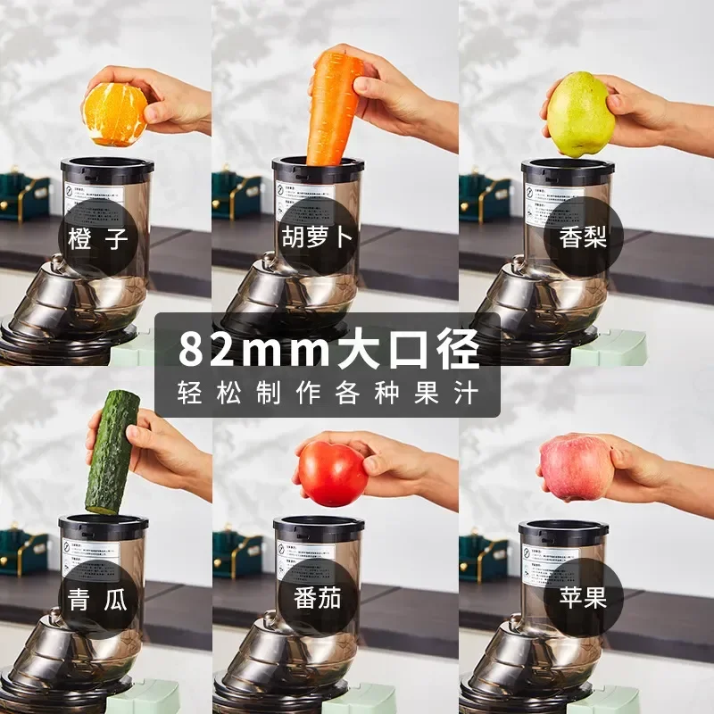 Automatic Juicer Machine with Pulp Separation Large Diameter Household Fruit Juice Extractor for Pure Fresh Juice