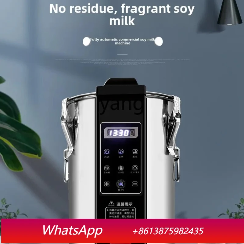 

Коммерческая машина для приготовления соевого молока Lcx для кафе и ресторанов, без осадка, свежемолотая, без фильтрации, для приготовления на пару, большая емкость 10 литров