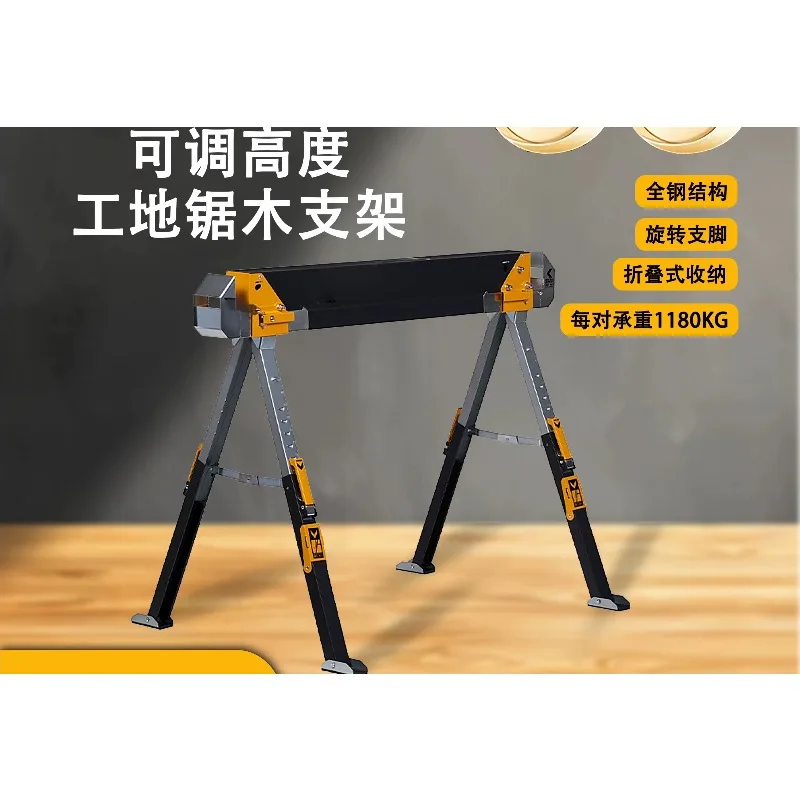 

Tool Saw Horse Construction Site Sawmill Bracket