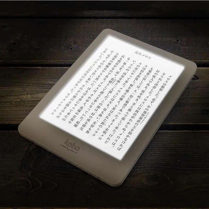 電子書籍リーダー Kobo Glo 6インチ 4G 16GB 黒