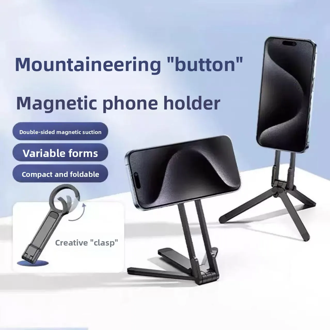 

Foldable Mobile Phone Tripod, Carbine Buckle Type, Portable Double-sided Magnetic Tripod, Mobile Phone Handle Holder
