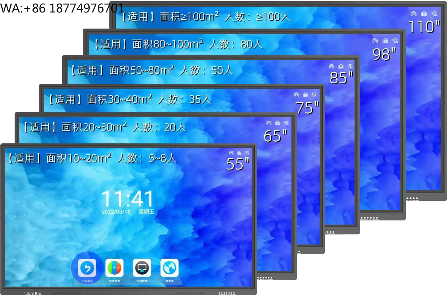 

32-дюймовая интерактивная доска с мультитач-экраном для классов, мобильная подставка, интеллектуальный интерактивный цифровой дисплей