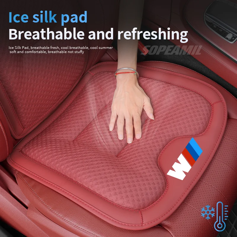 BMW Ice Silk Seat Cushion Cover 4